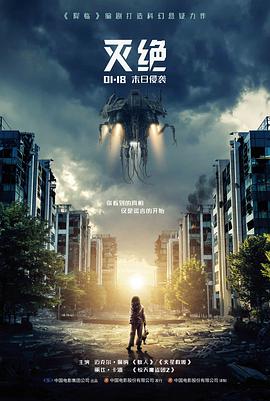 全网影视院线电影沉默的刻度