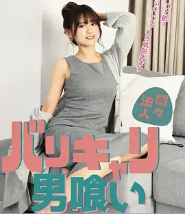 全网影视热播剧集长夜将明
